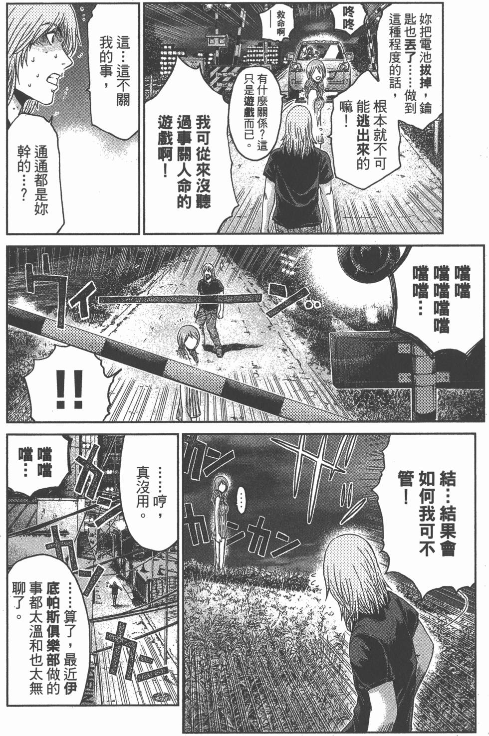 第168页
