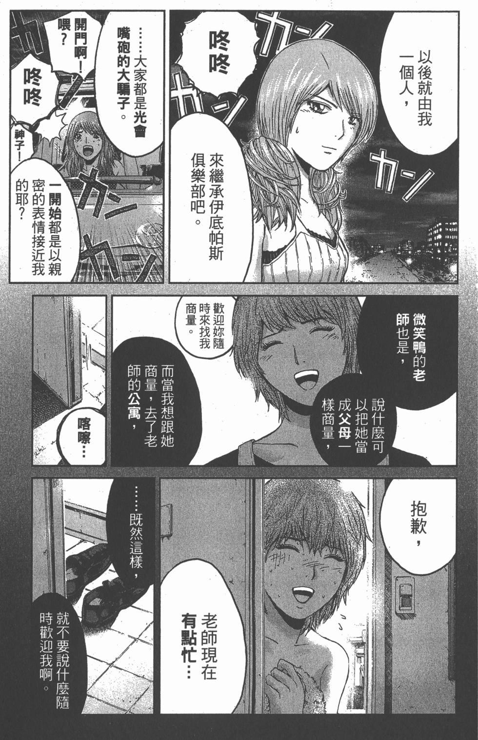 第169页