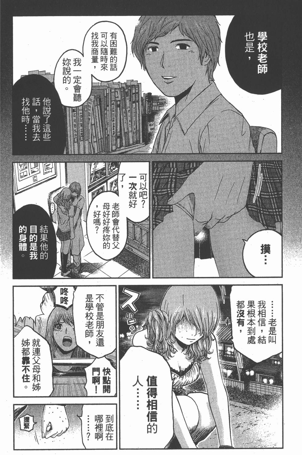 第170页