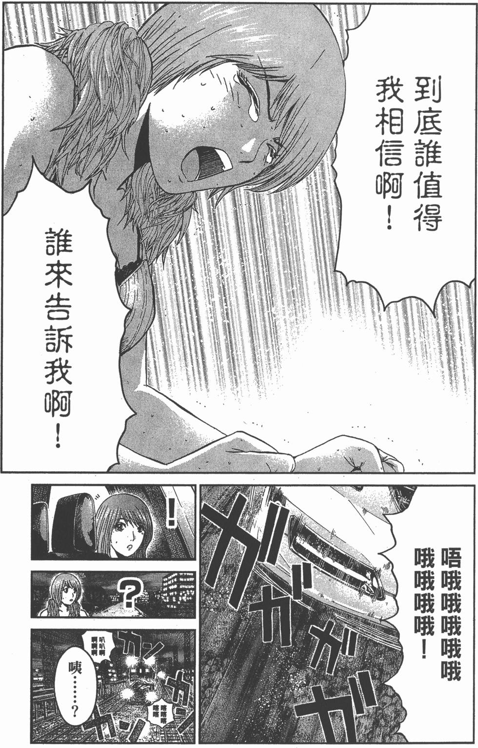 第171页