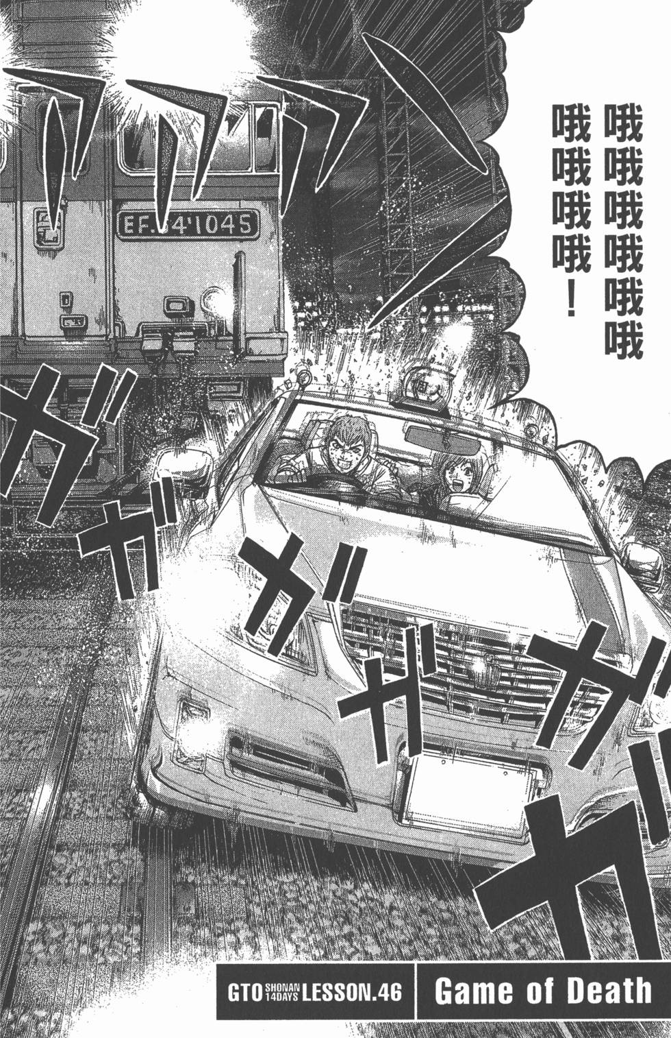 第172页