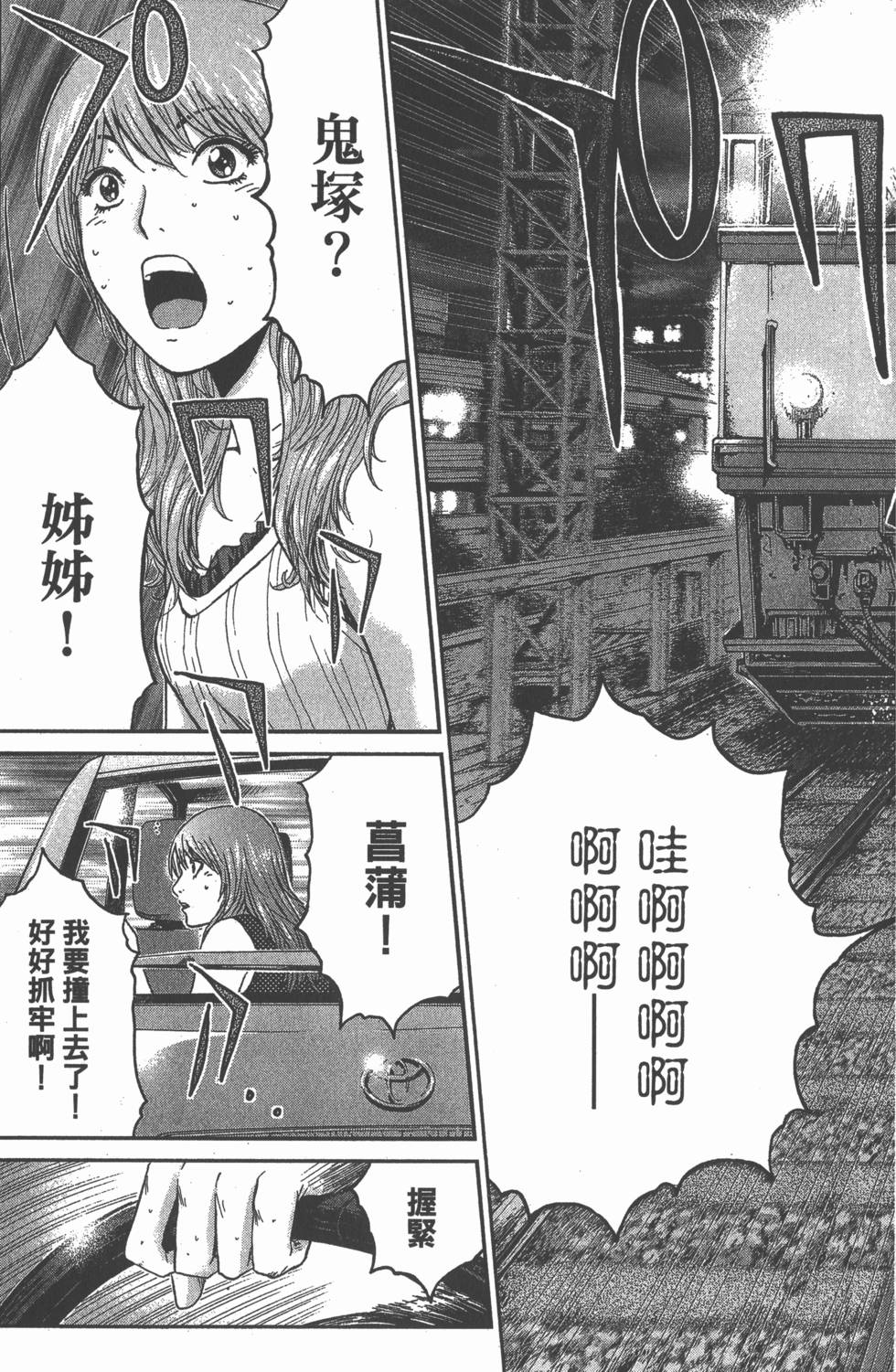 第173页