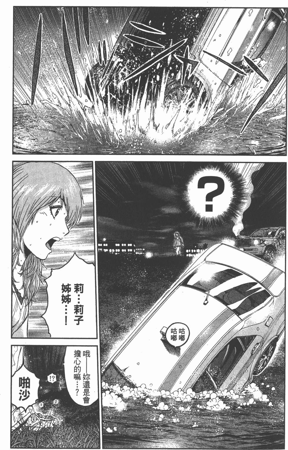 第175页