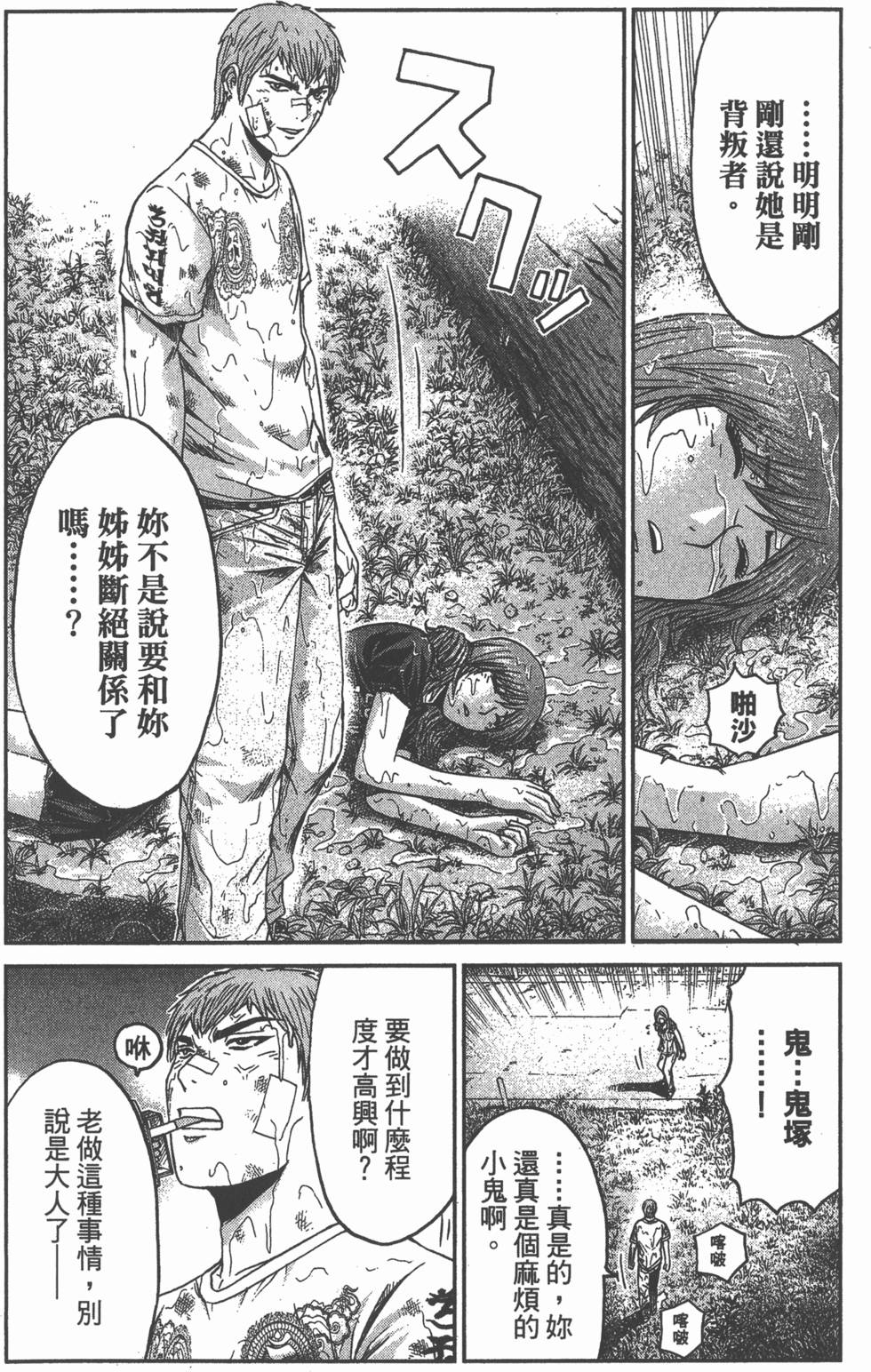 第176页