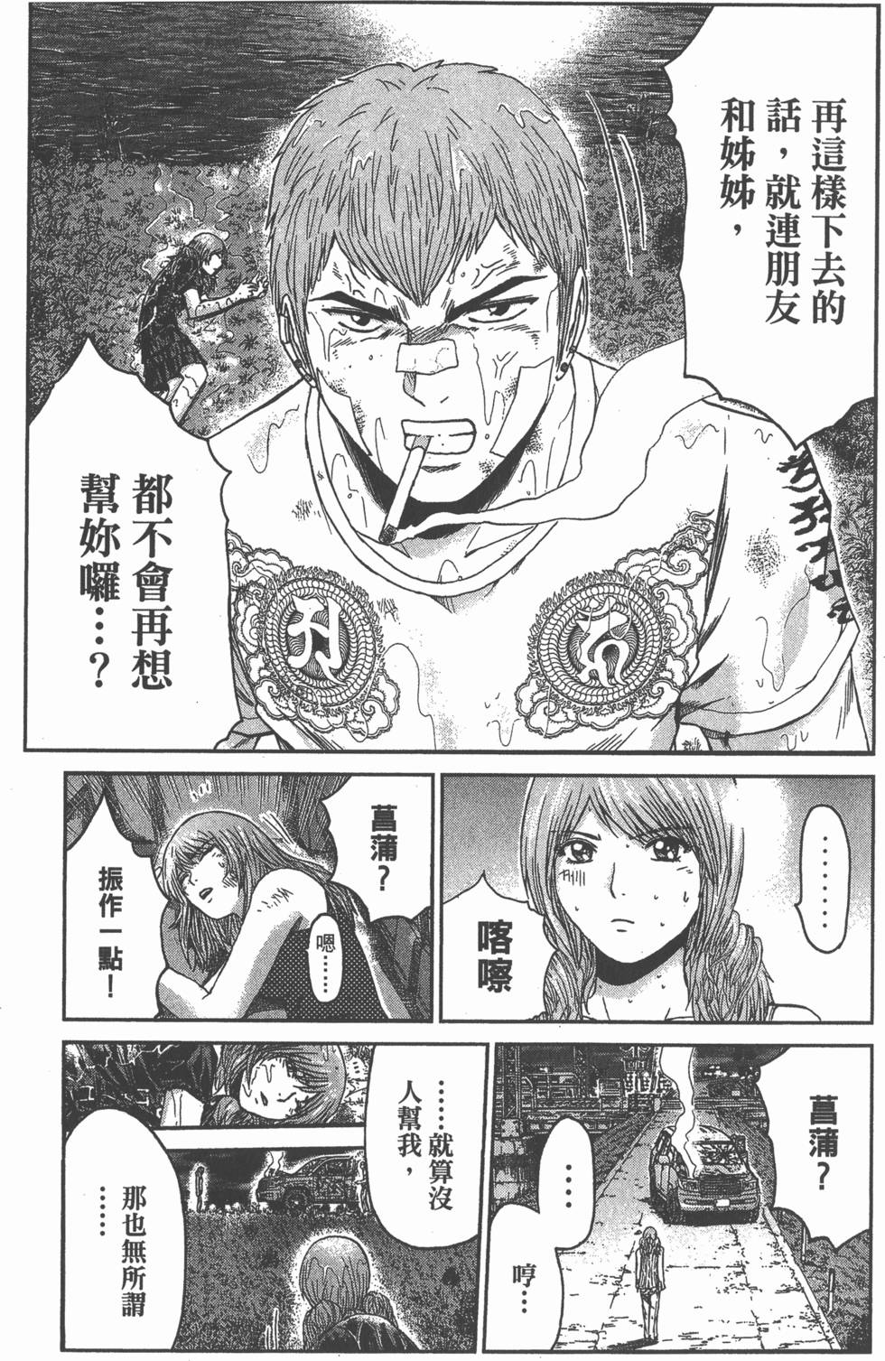 第177页