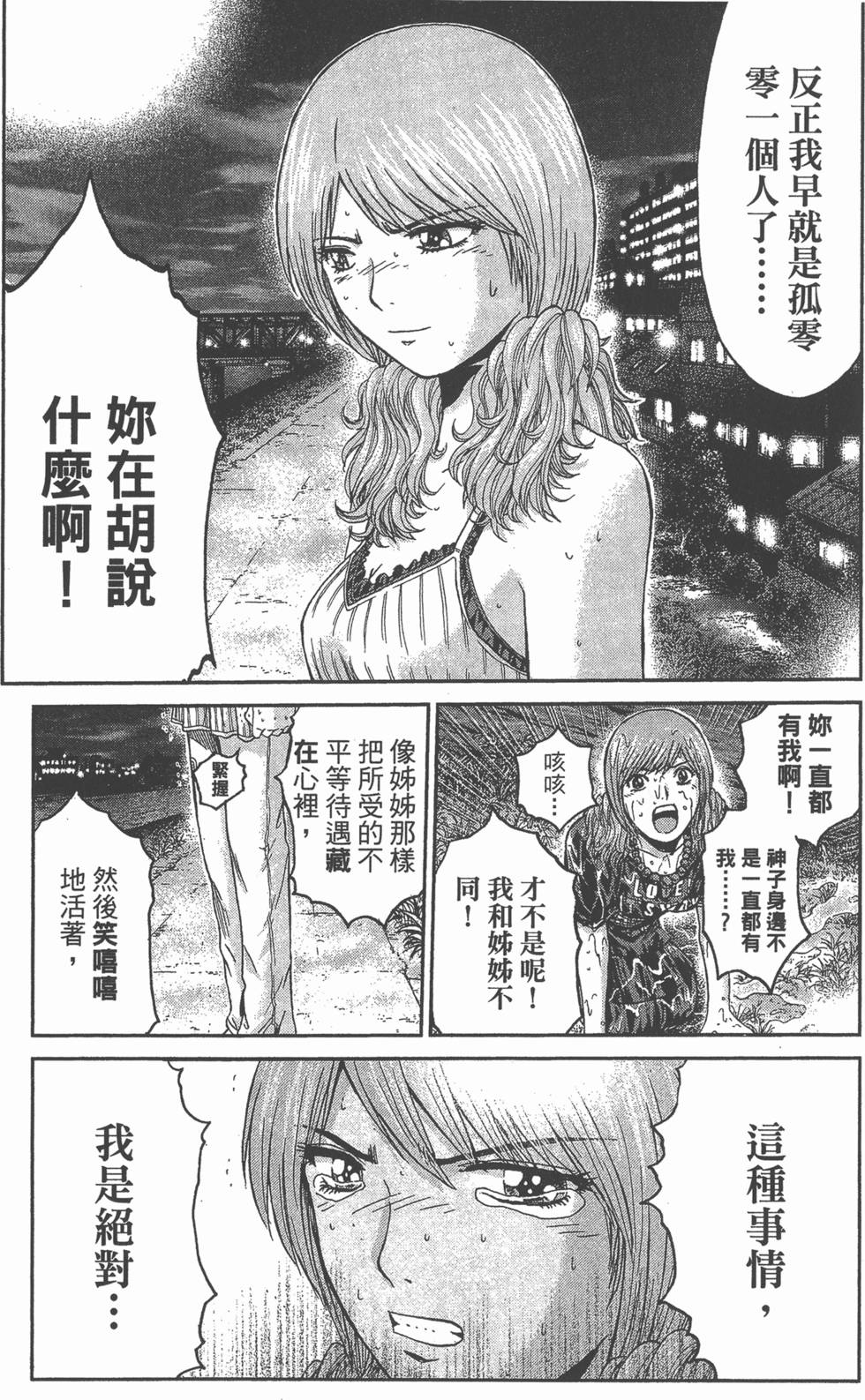 第178页