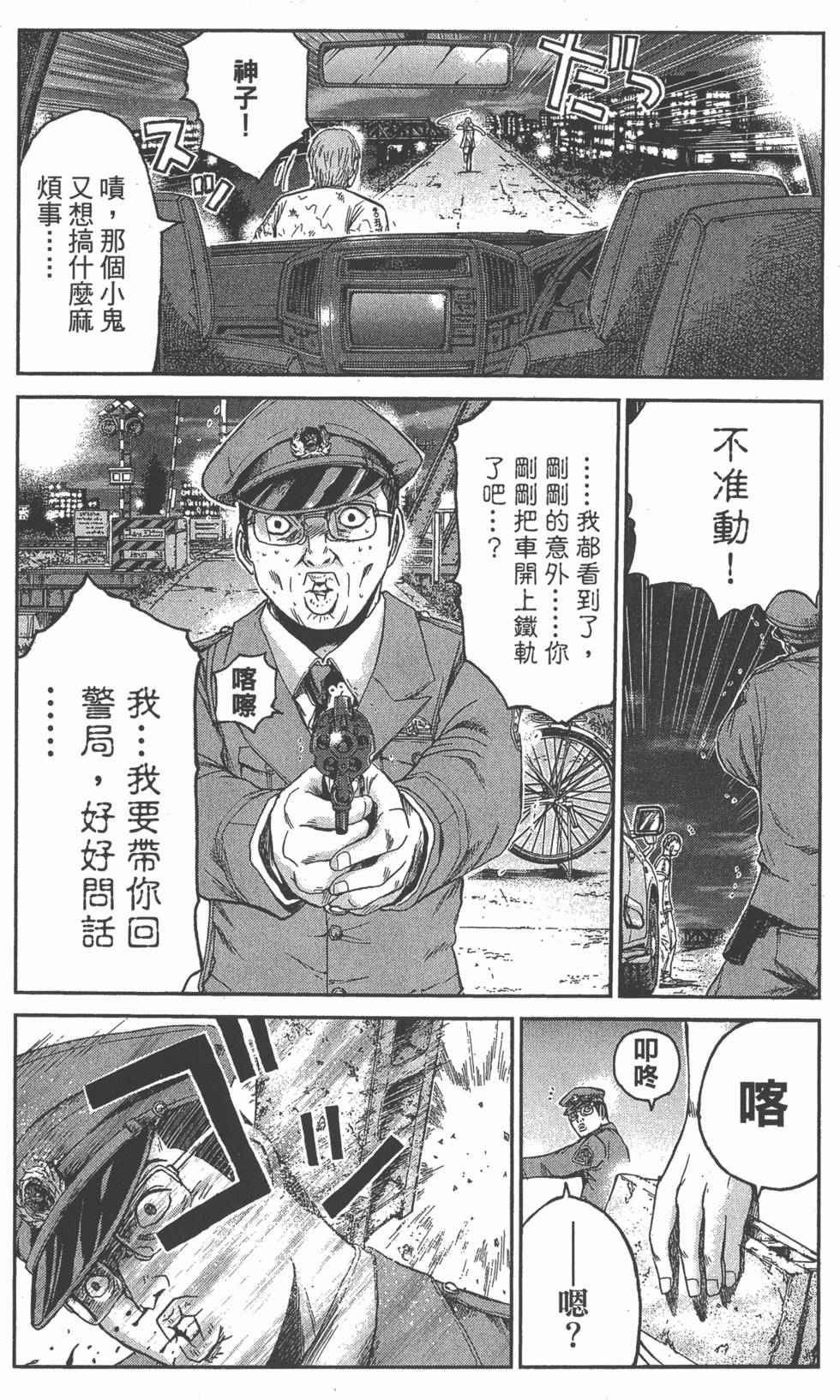第179页