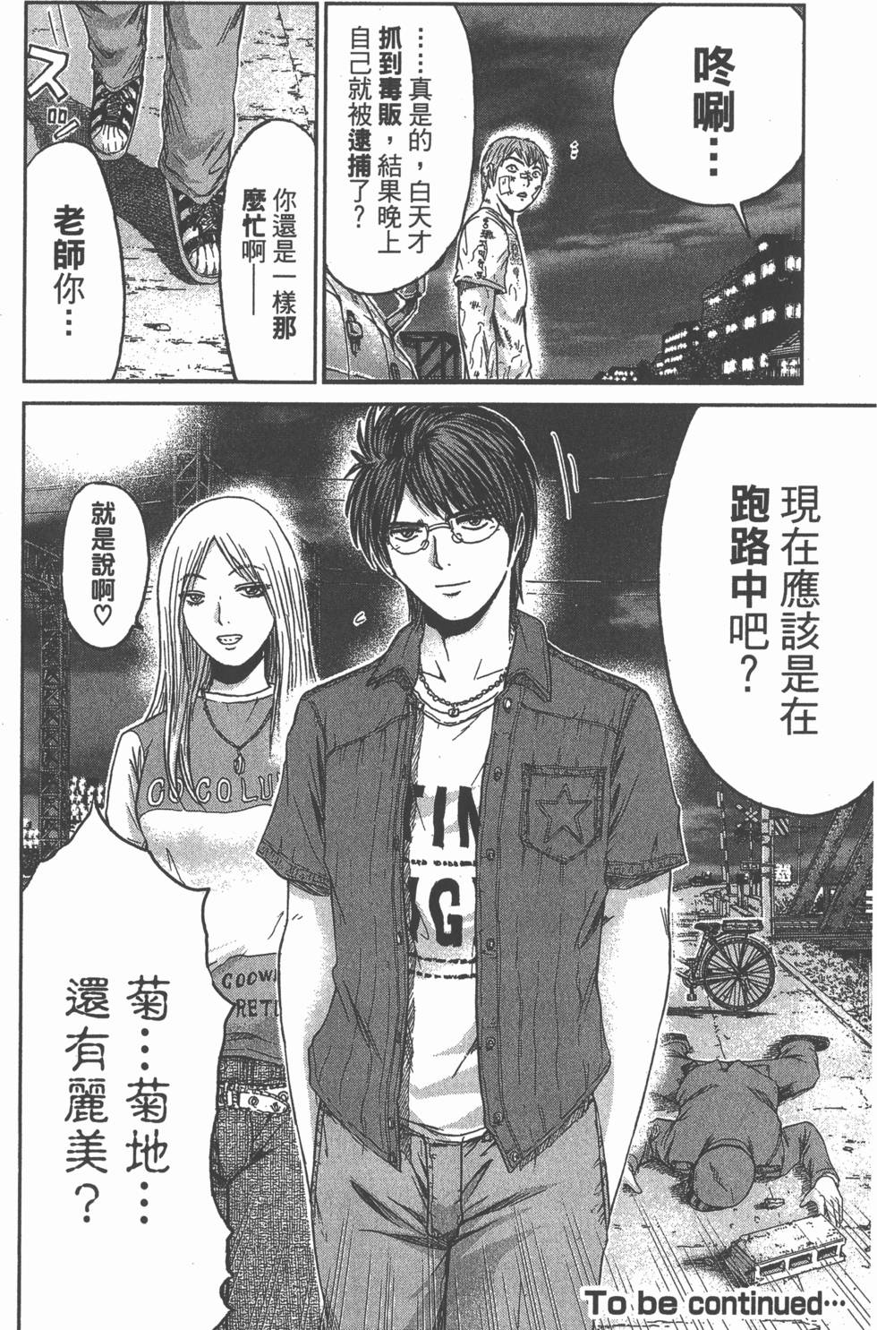 第180页
