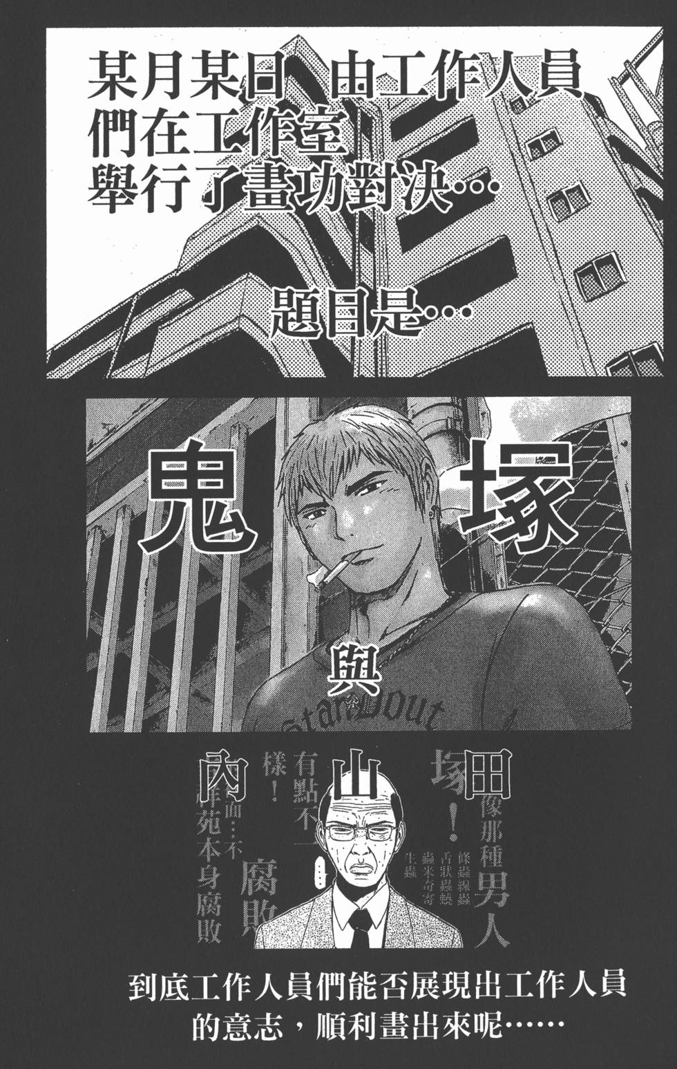 第183页
