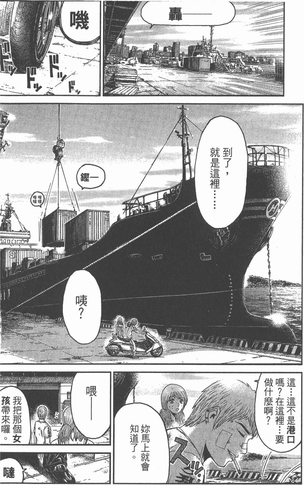 第30页