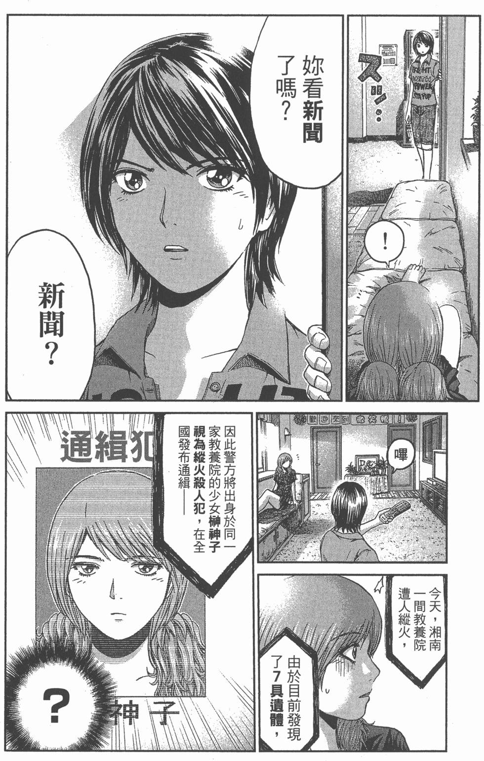 第40页