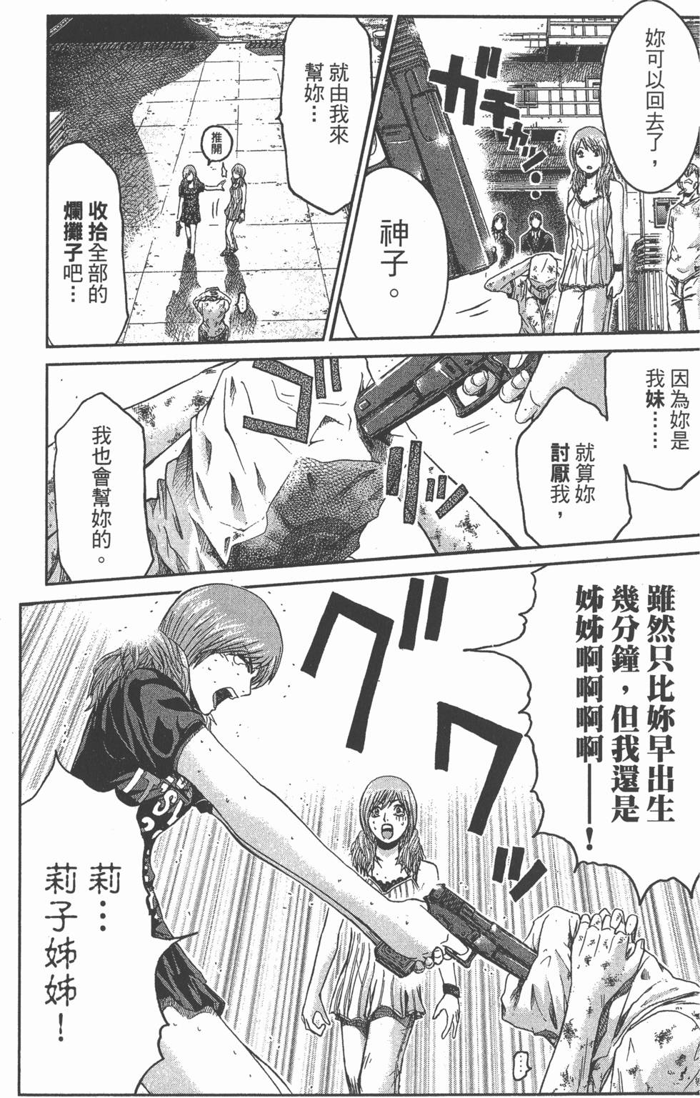 第61页