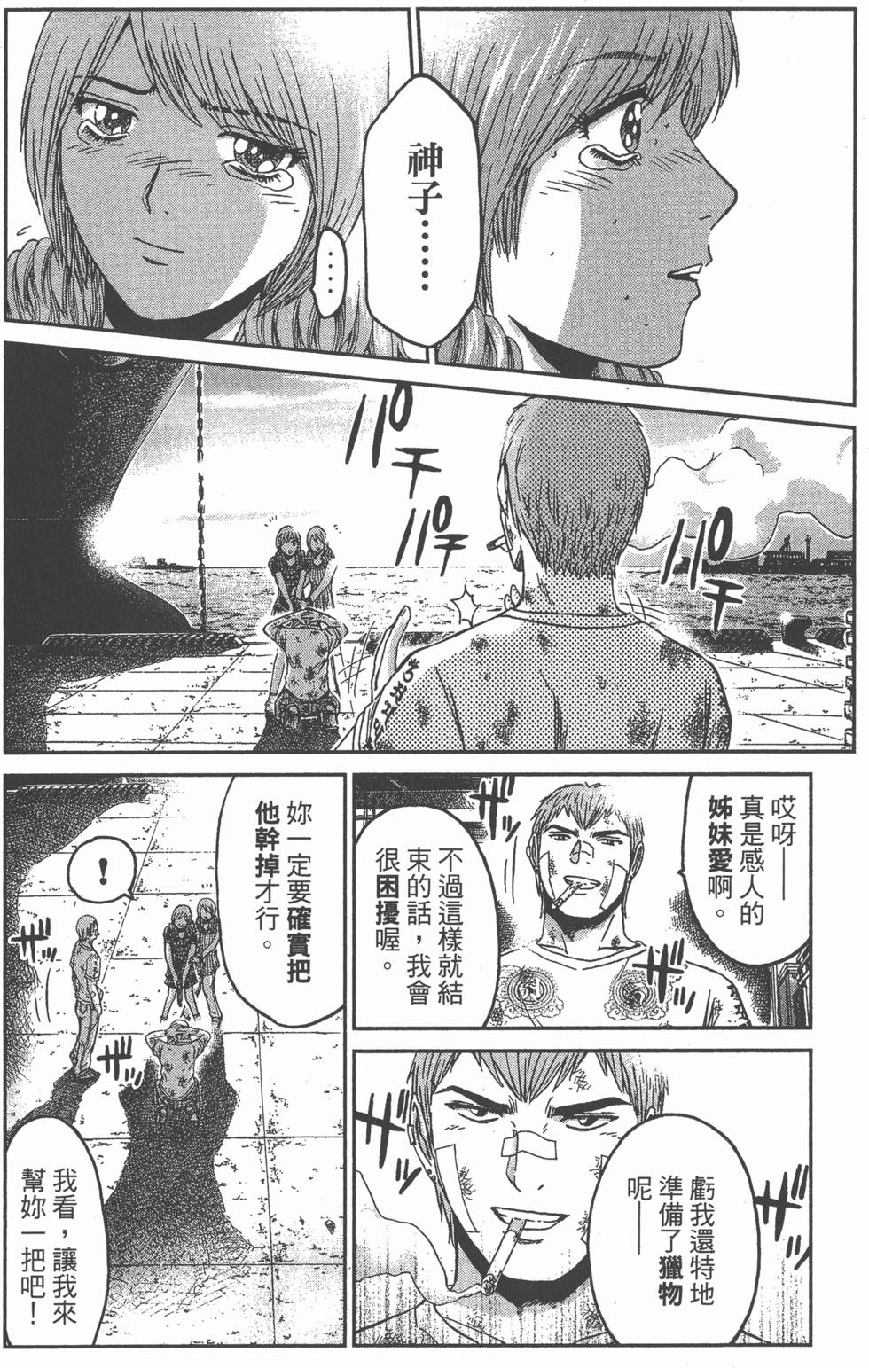 第66页