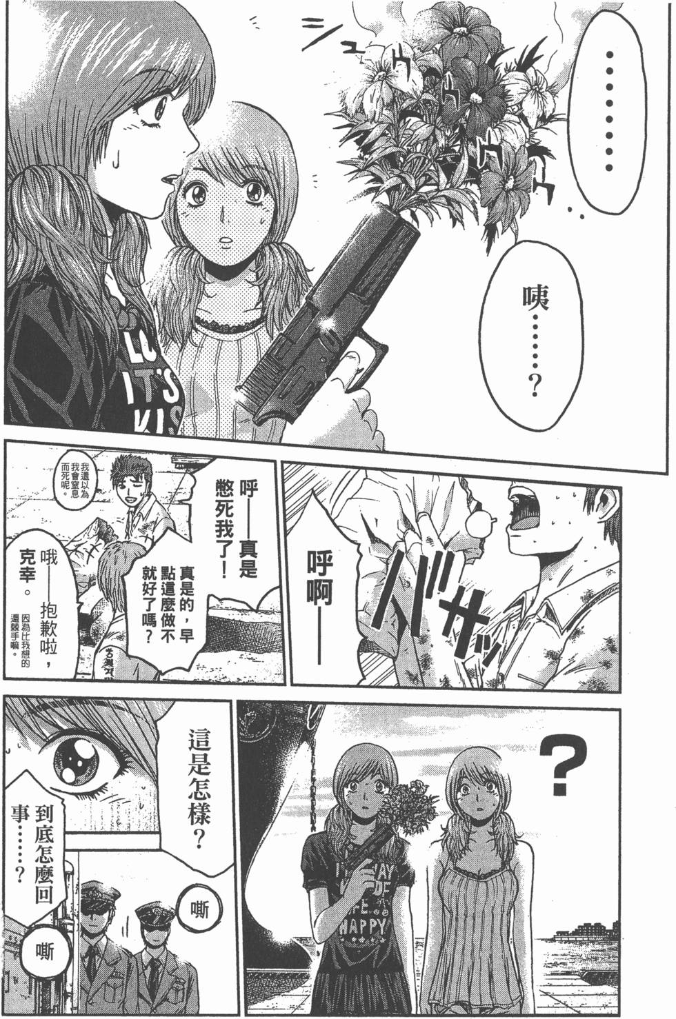 第68页