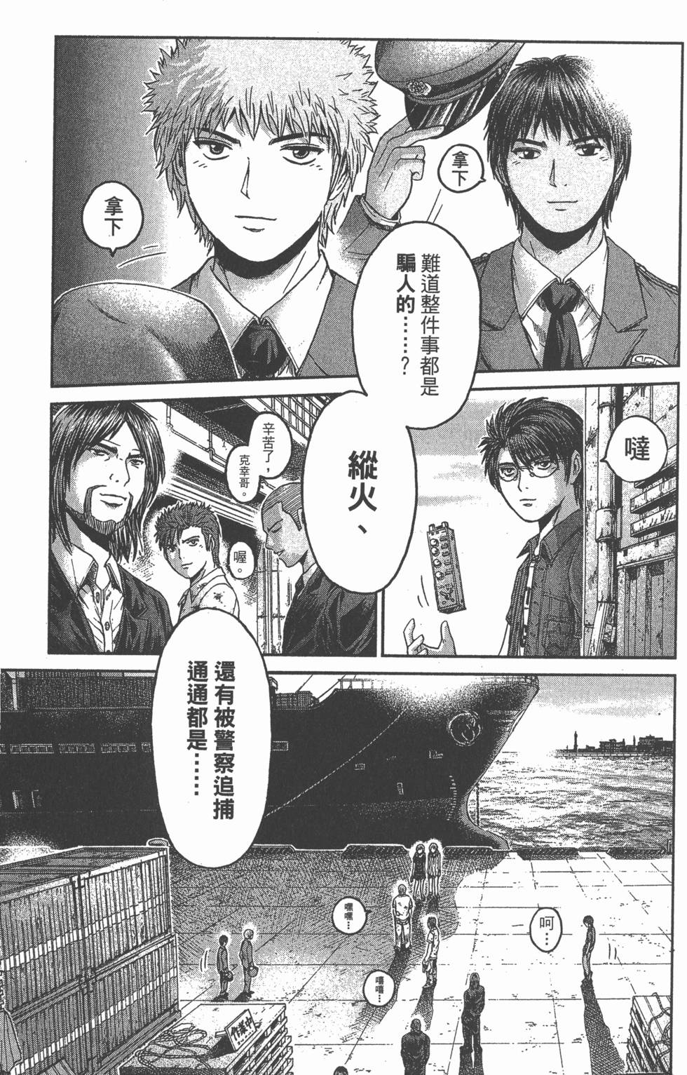 第69页