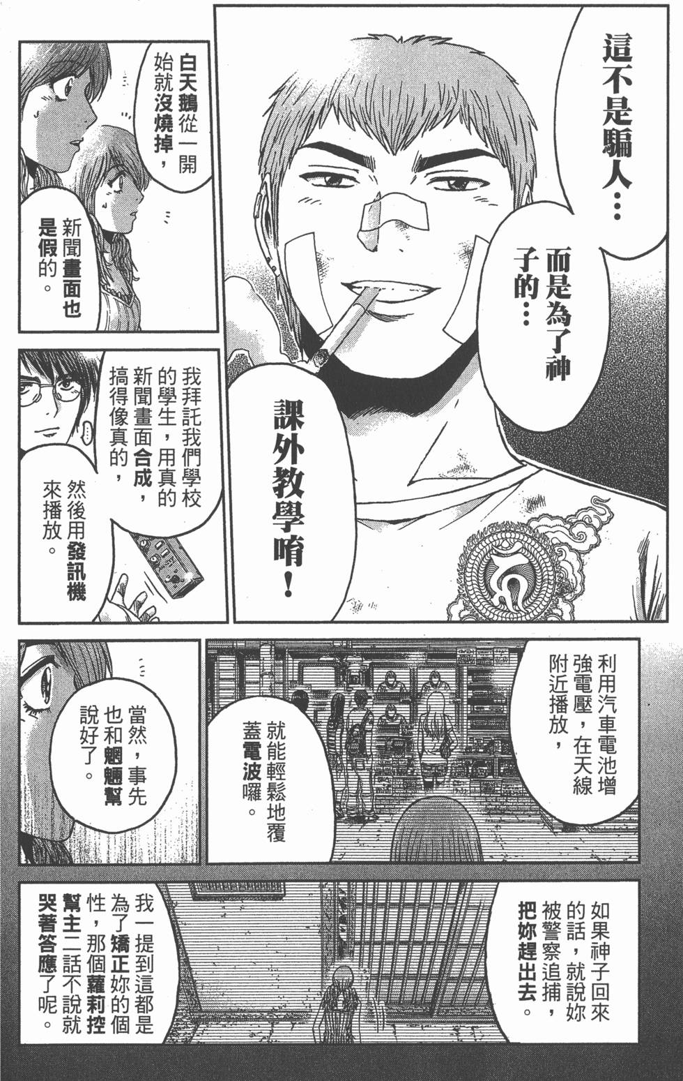 第70页