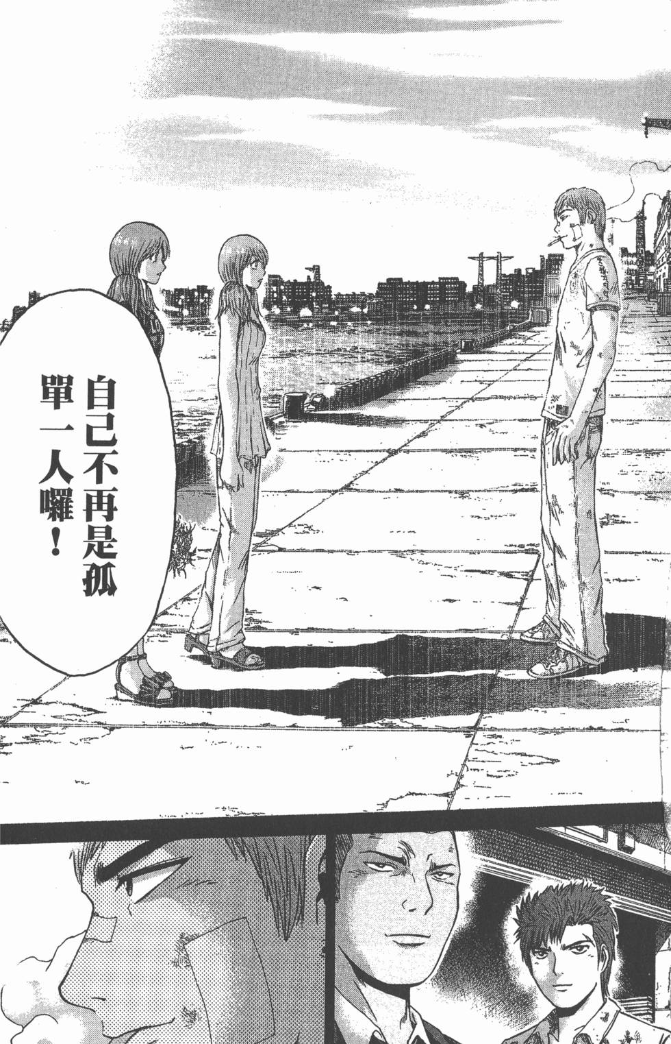 第73页