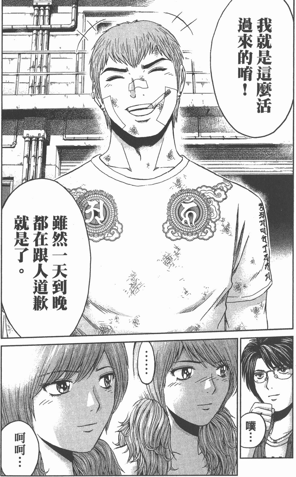 第77页