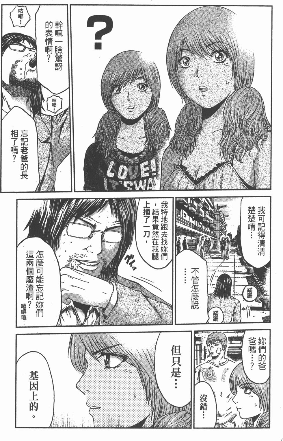 第79页