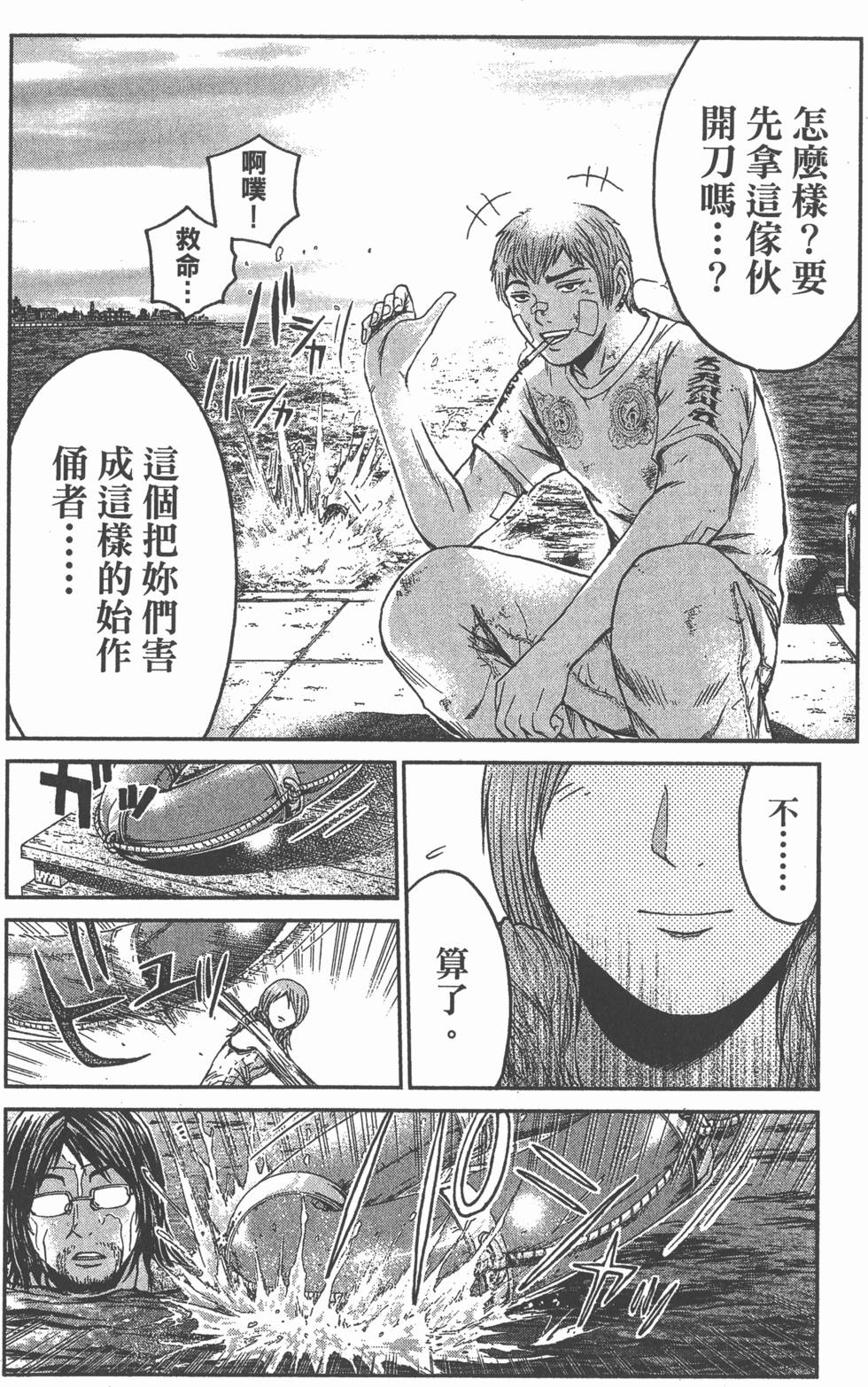 第84页