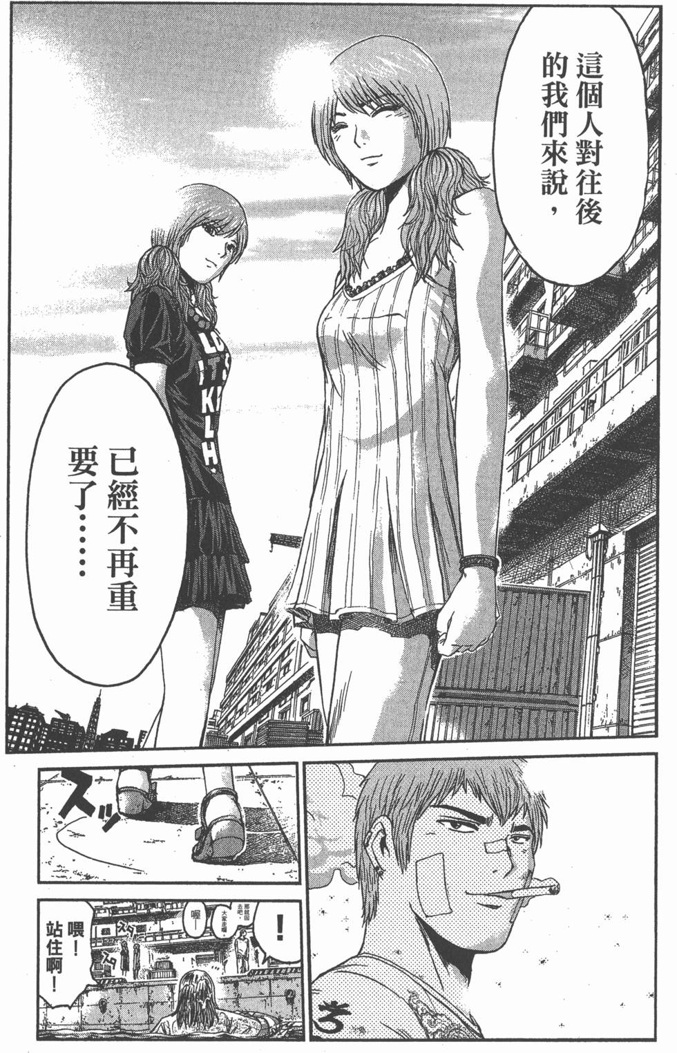 第85页