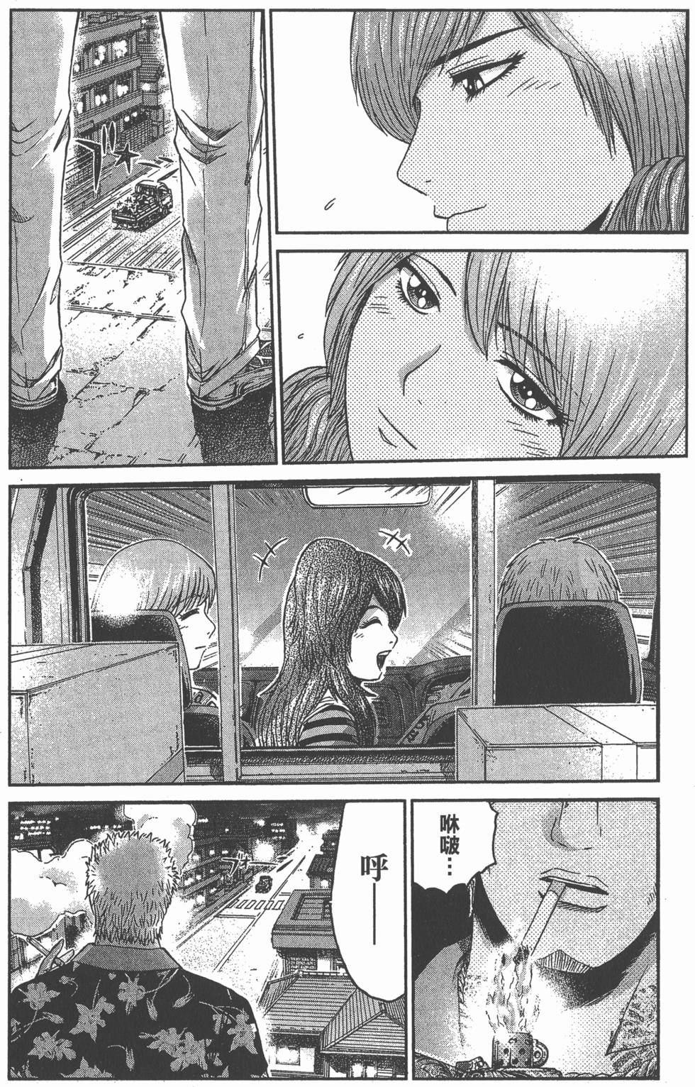 第90页