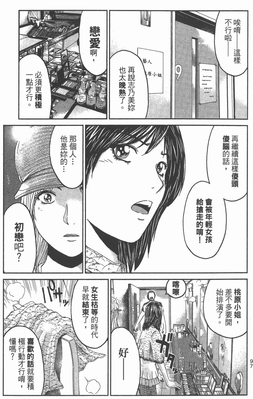 第95页