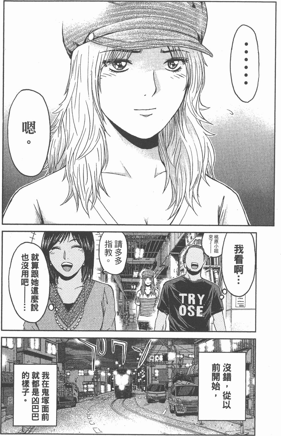 第96页