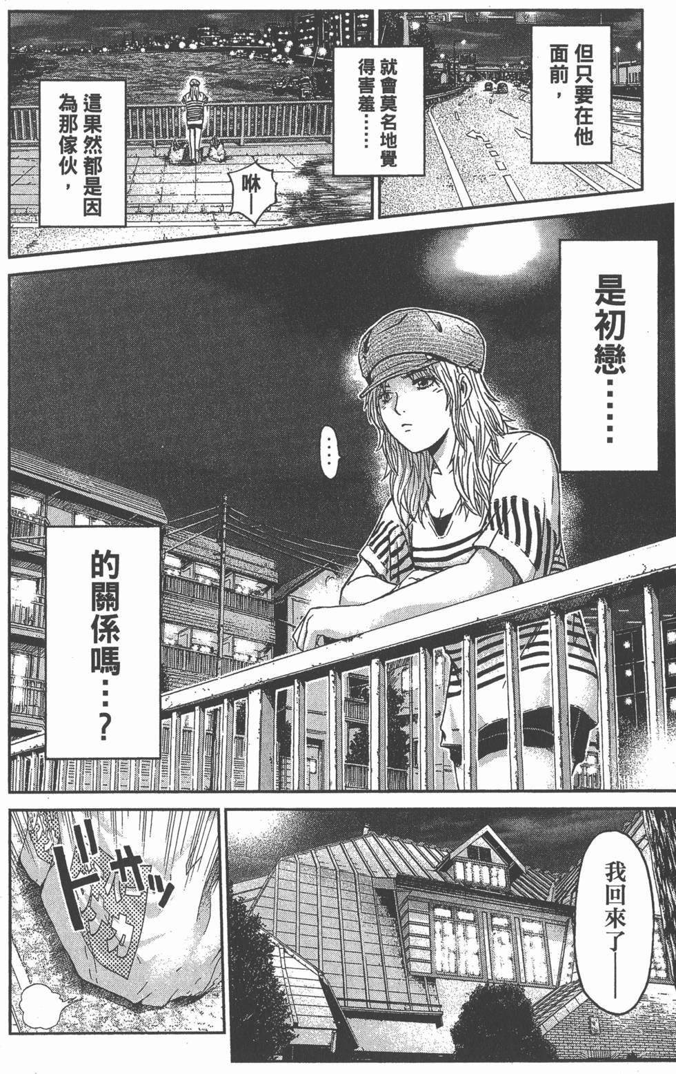 第98页
