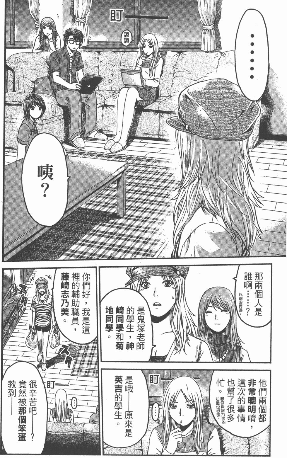 第100页