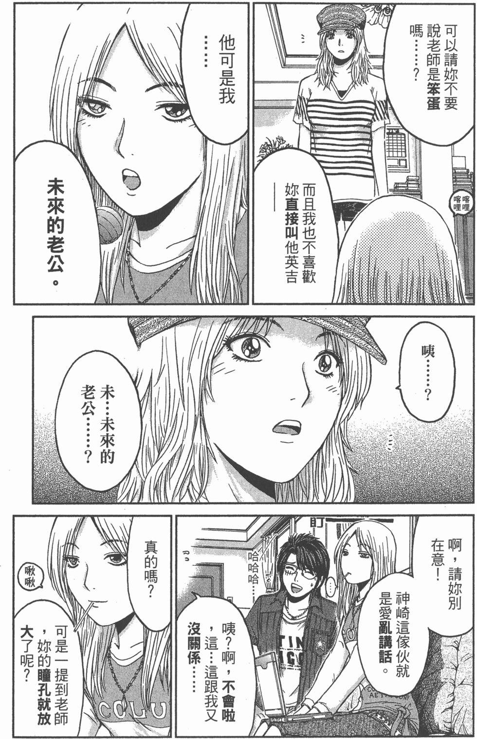 第101页