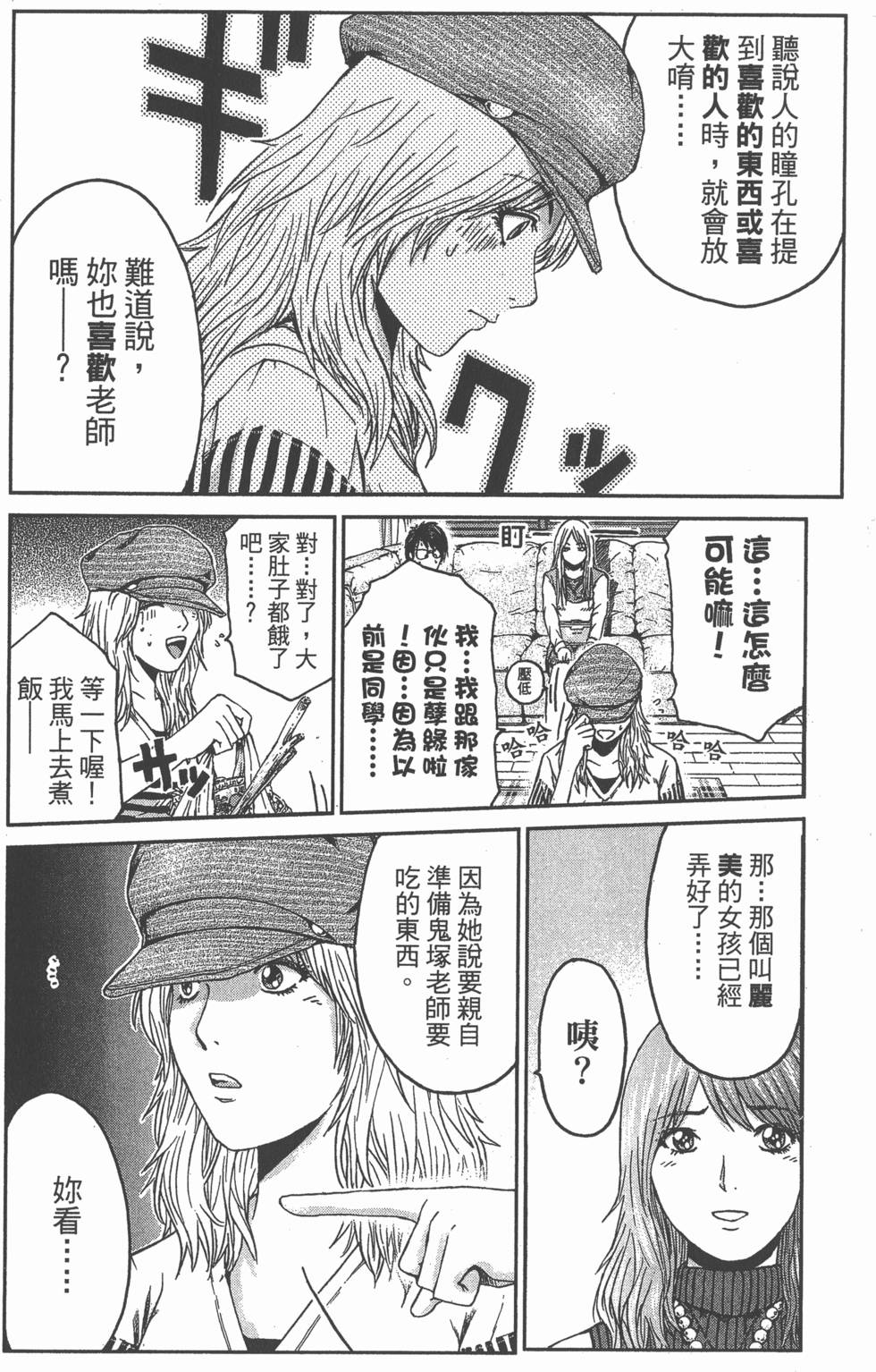 第102页