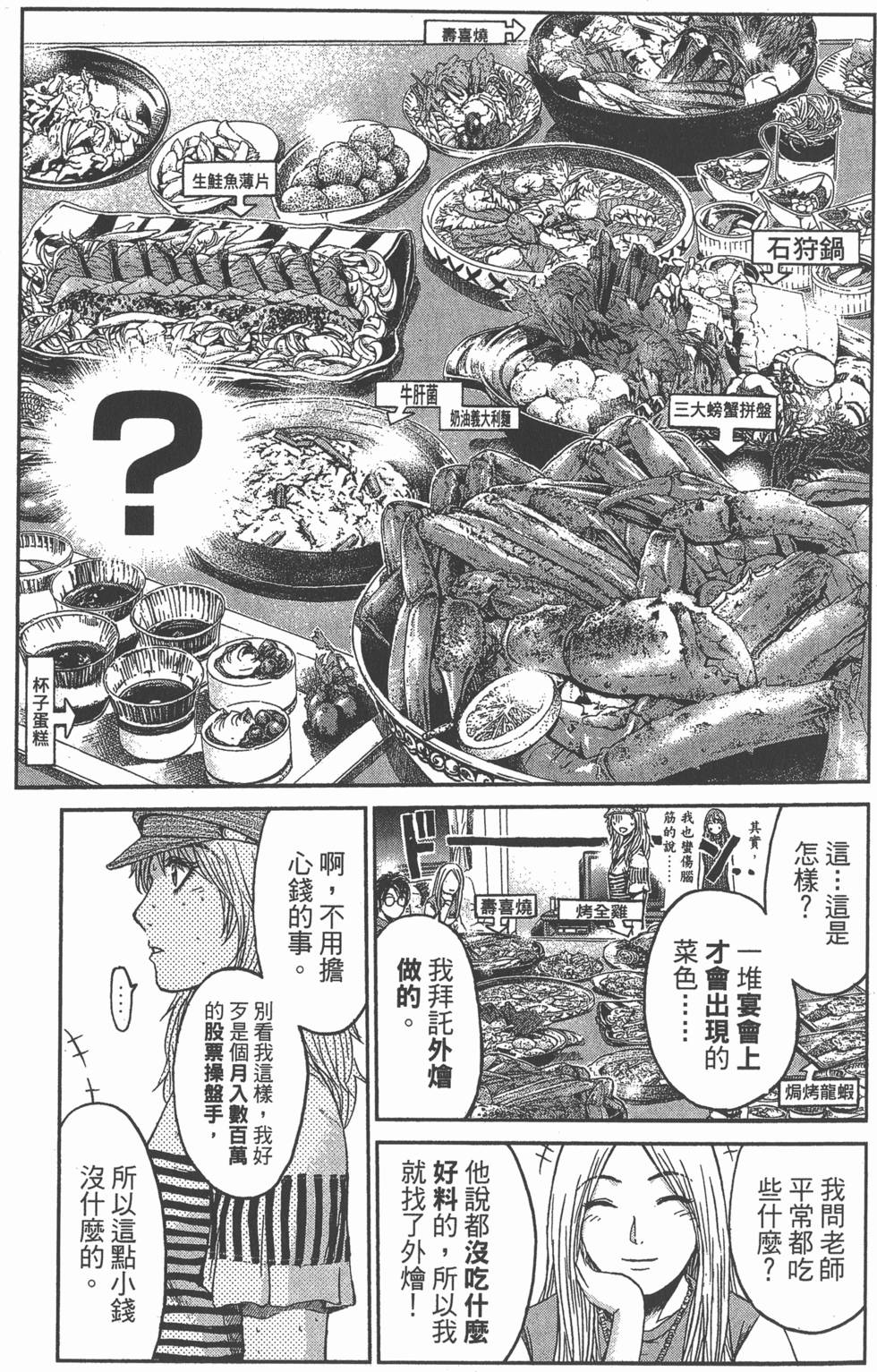 第103页