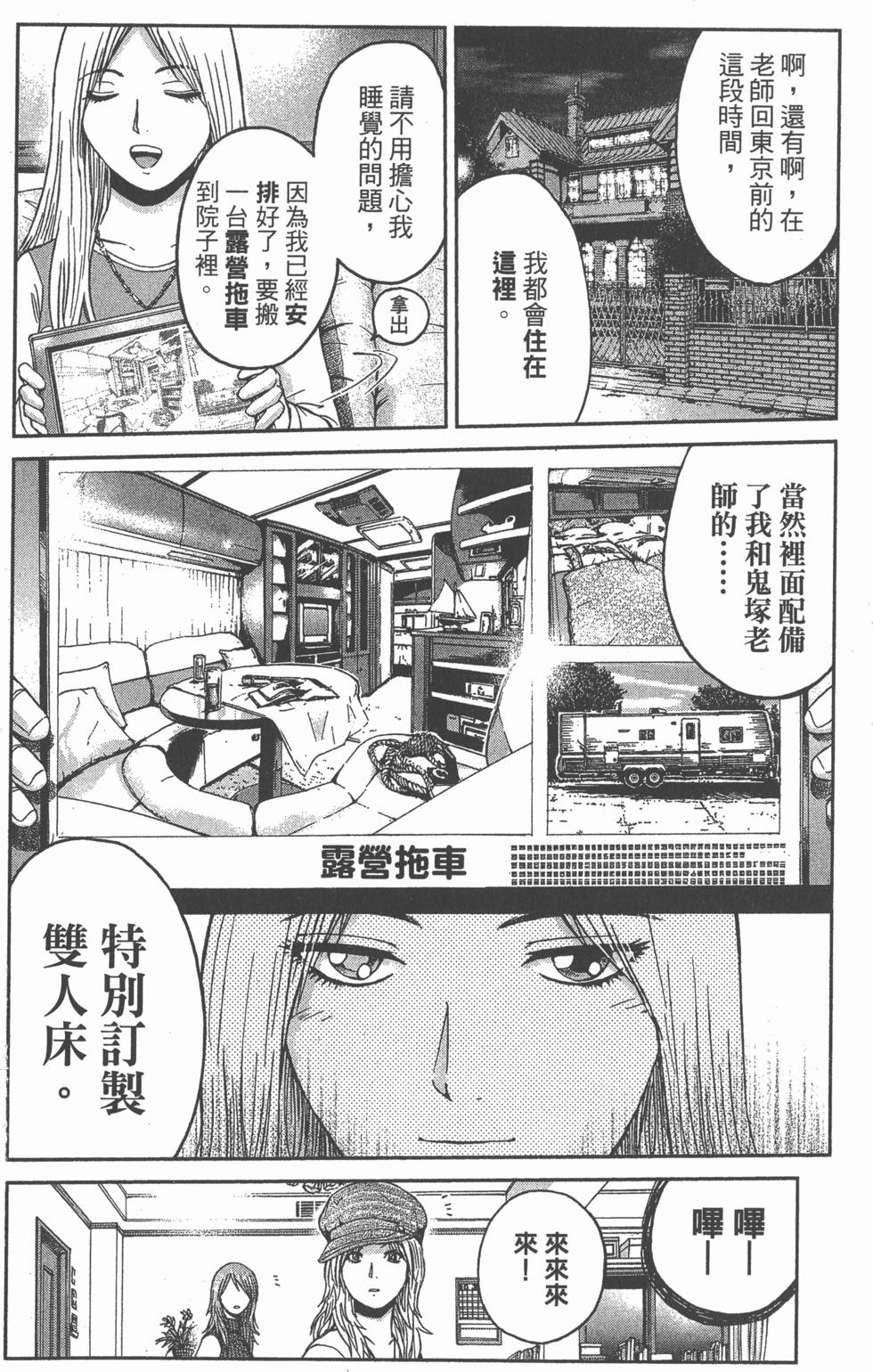 第104页