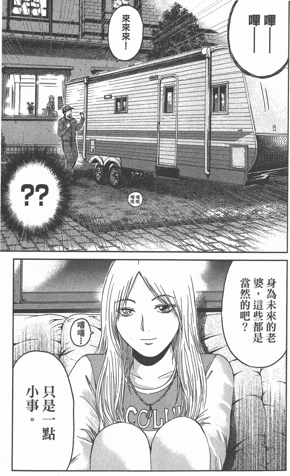 第105页