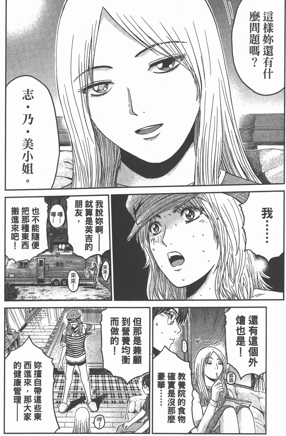 第106页