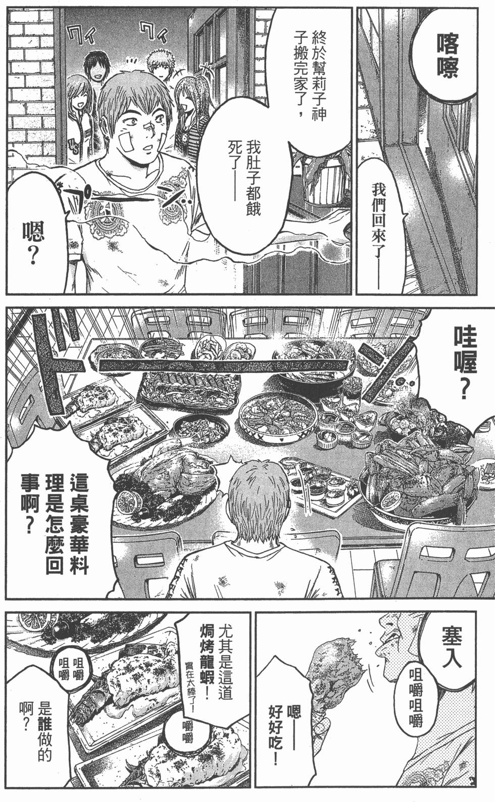 第107页