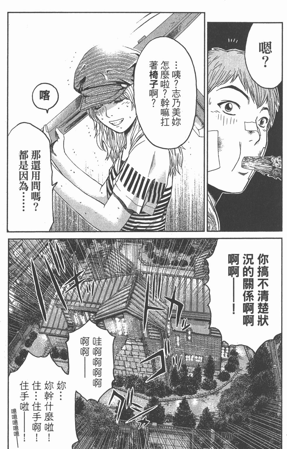 第109页