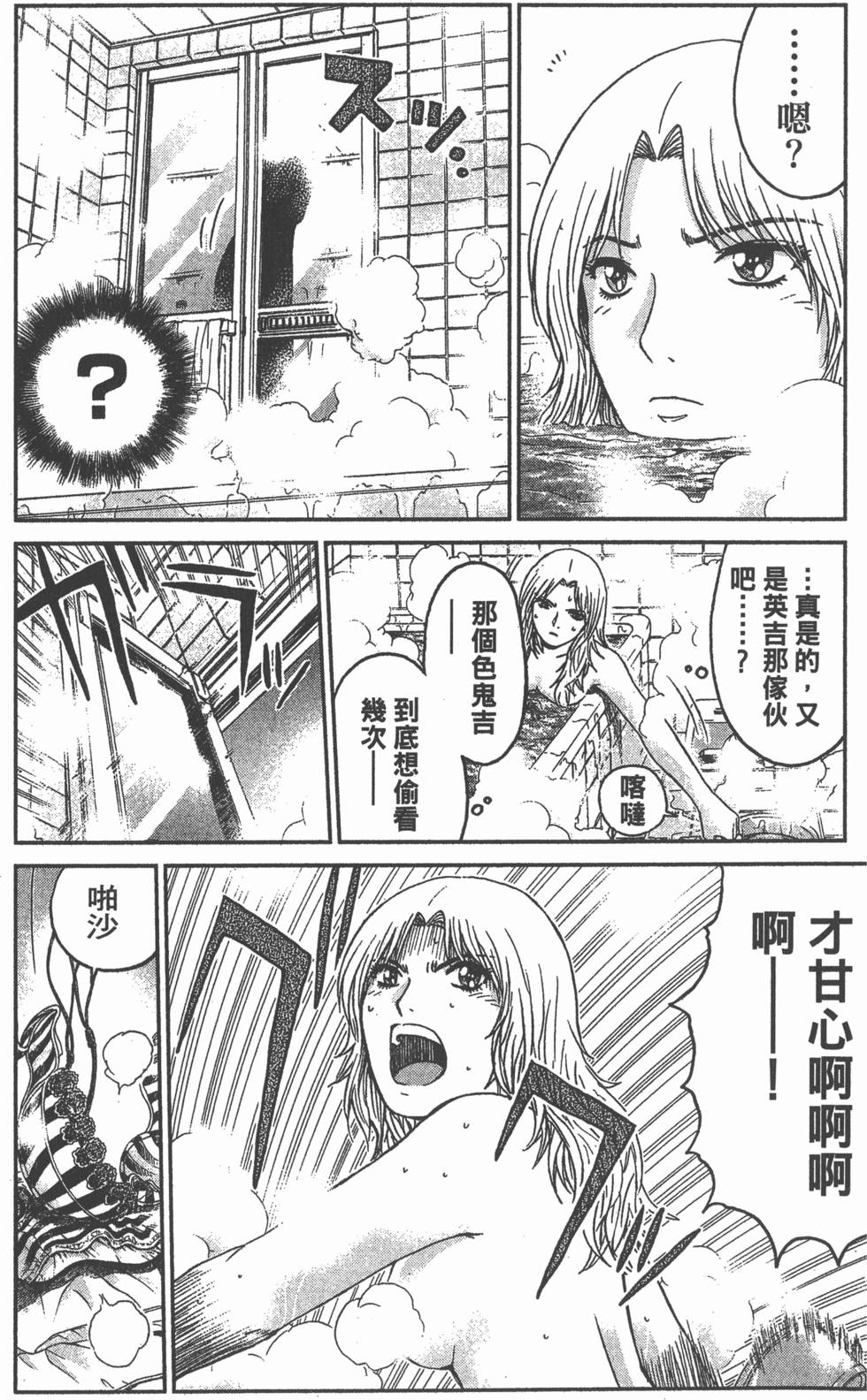 第113页