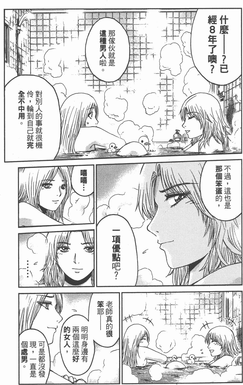 第119页