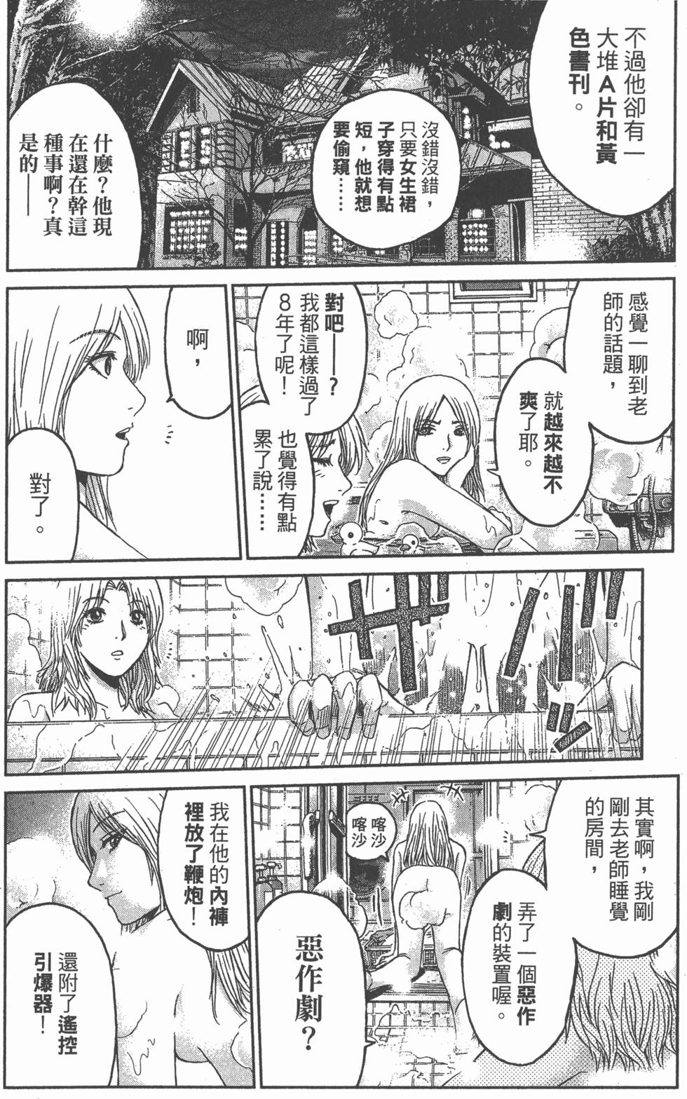 第120页