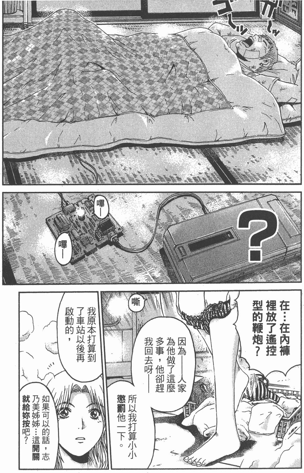 第121页