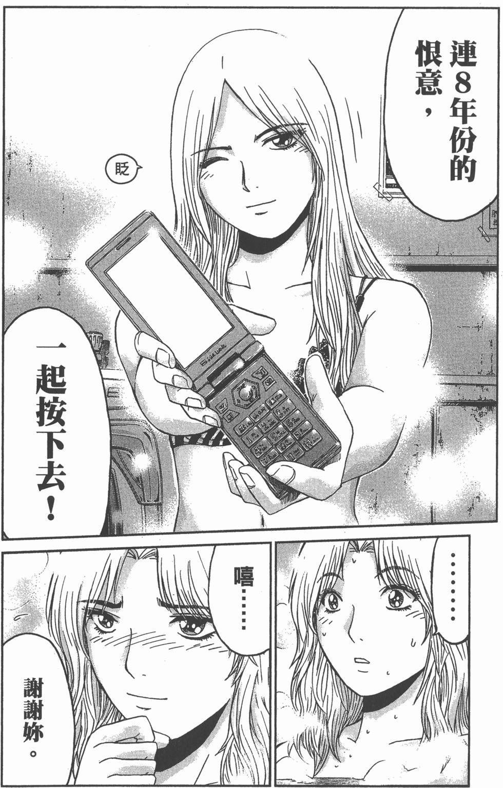 第122页