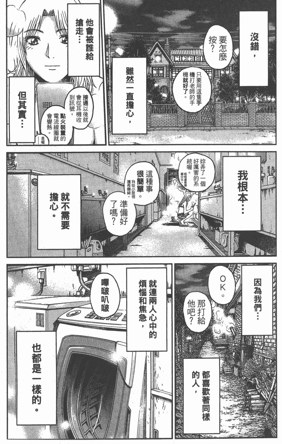 第123页