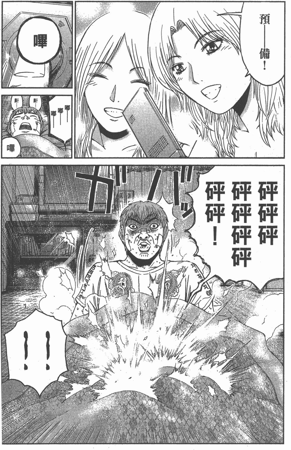第124页
