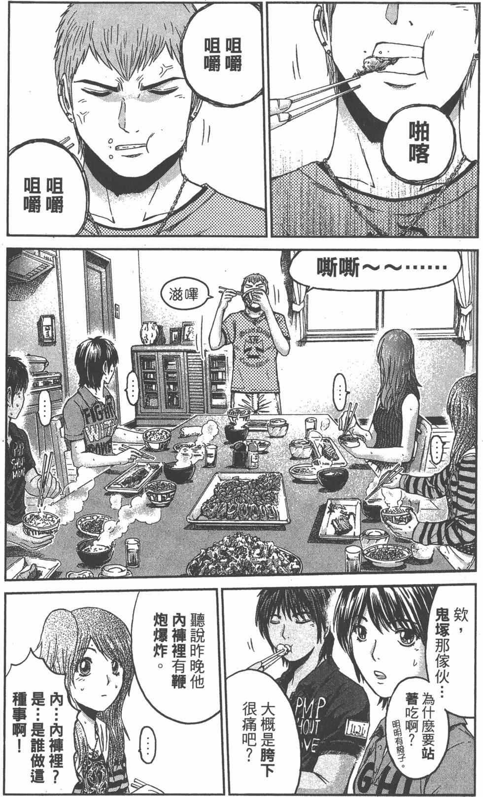 第130页