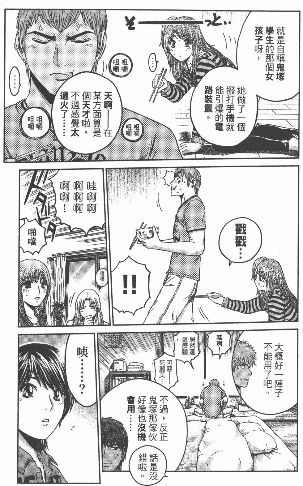 第131页
