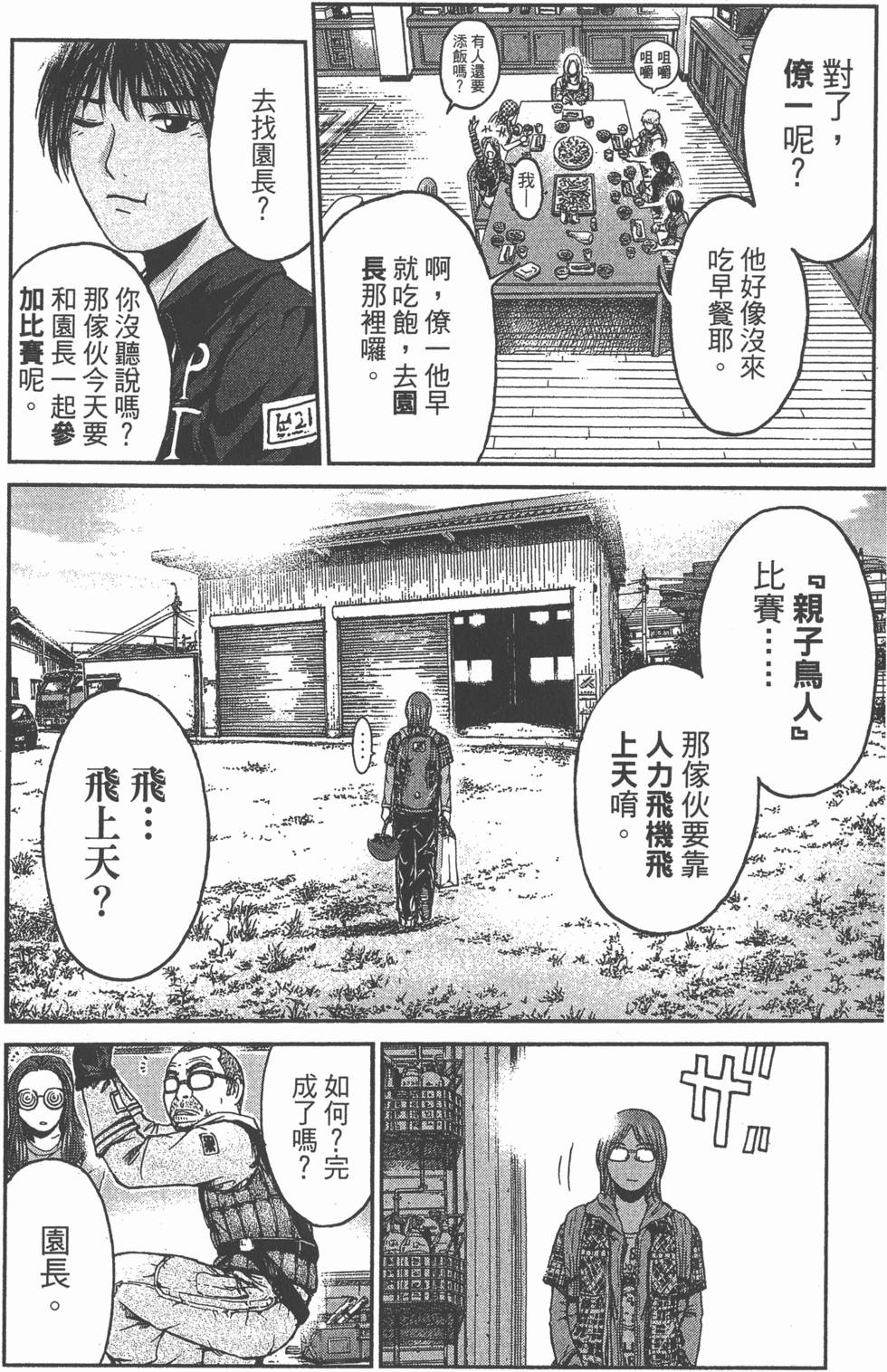 第132页
