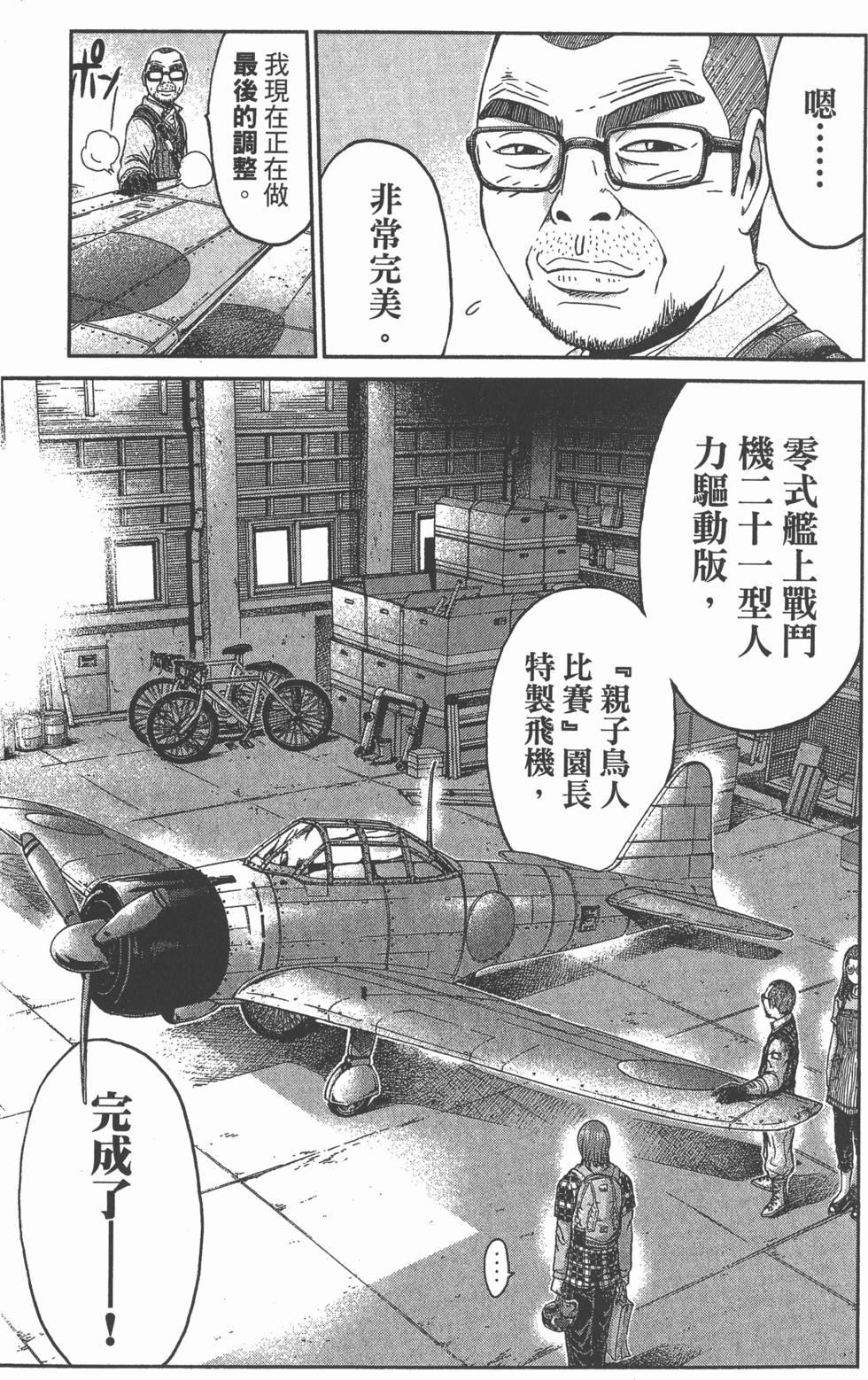 第133页