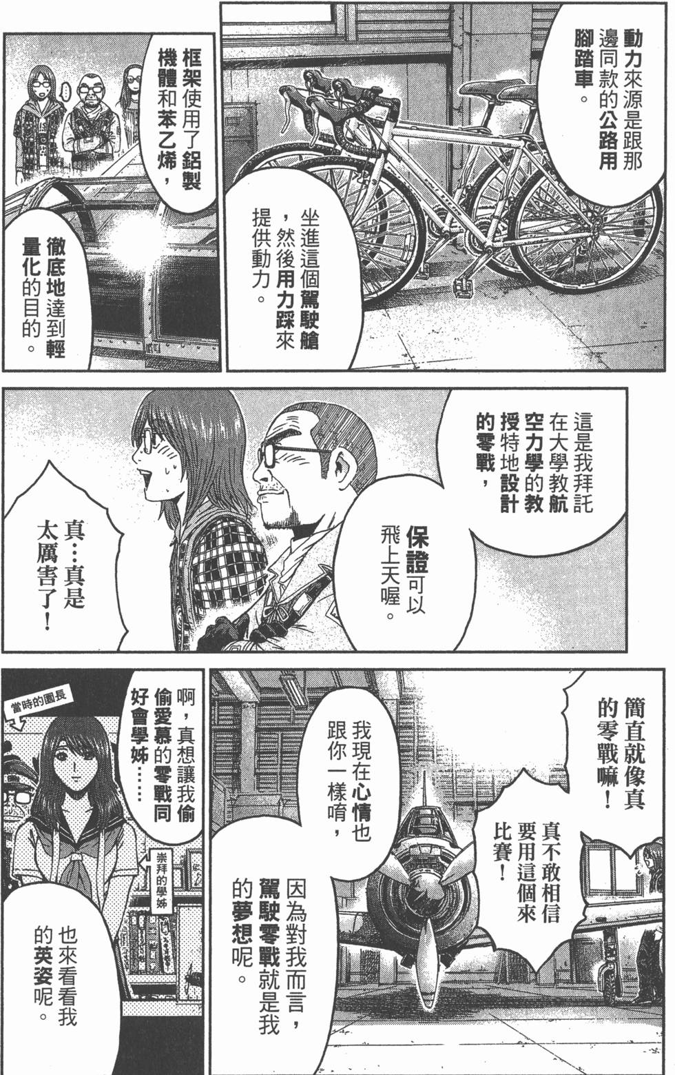 第134页